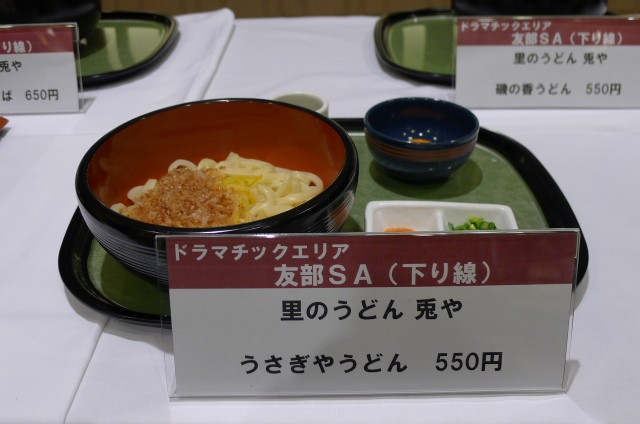 P1000232