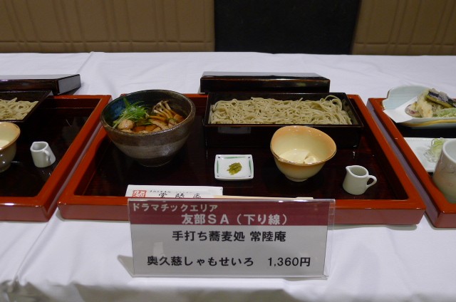 P1000240