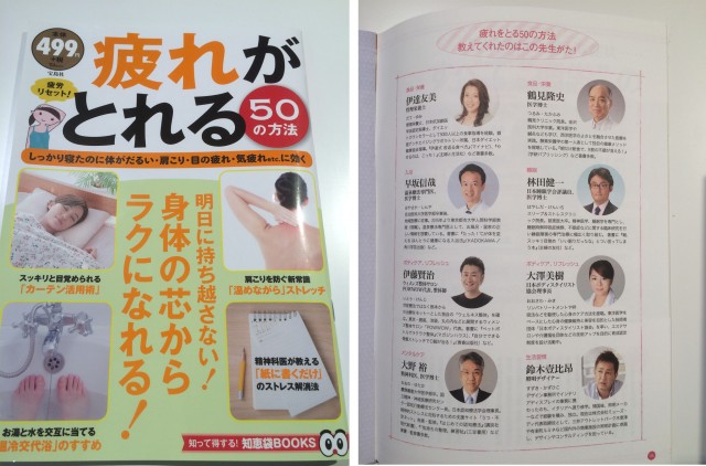 編集