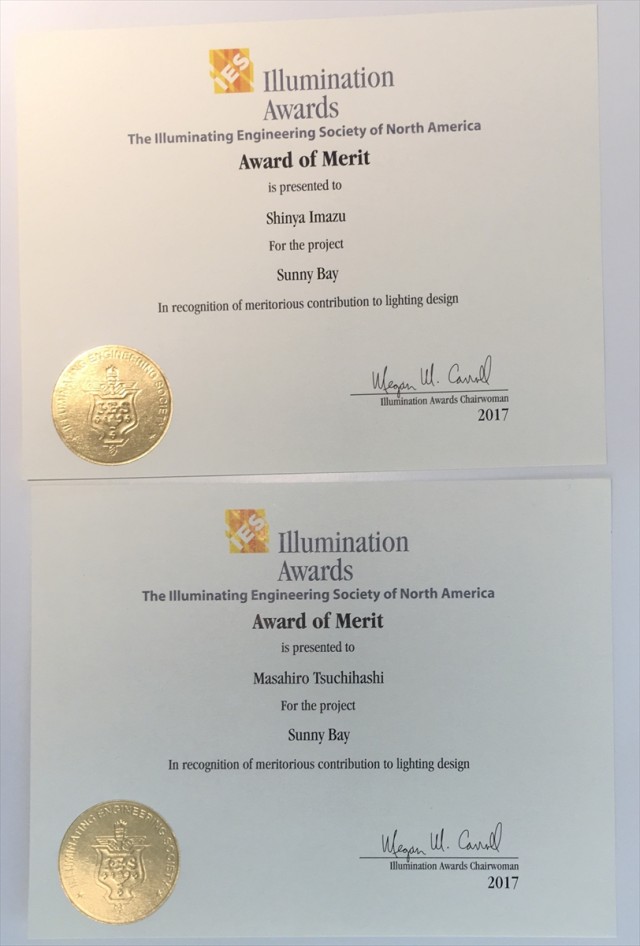 IES Award2017-3