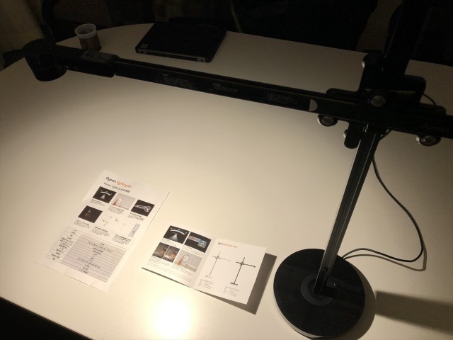 Dyson sample